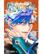 Ichi The Witch Vol. 4 - Star Comics - Italiano