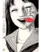 Suture Vol. Unico - Star Comics - Italiano