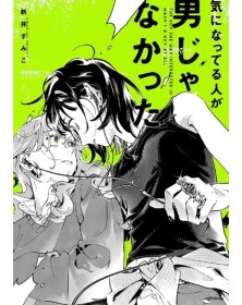 La Persona Che Mi Piace Non È Un Ragazzo Vol. 7 - Star Comics - Italiano