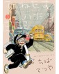 Diario Di Una Vita Tranquilla Vol. 3 - Star Comics - Italiano