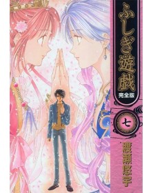 Fushigi Yuugi Vol. 7 Di 9 - Star Comics - Italiano