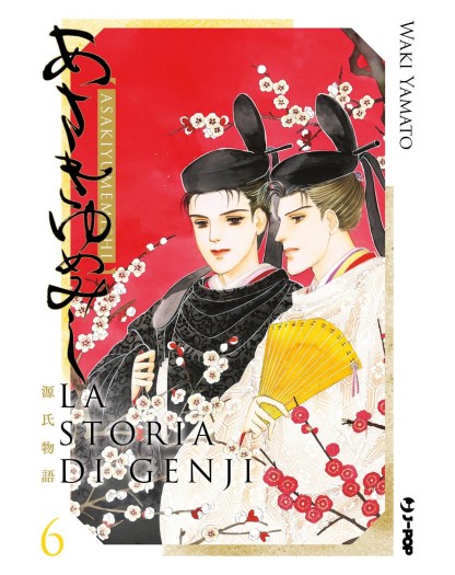 La Storia Di Genji 6 - J-Pop - Italiano