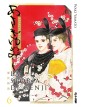 La Storia Di Genji 6 - J-Pop - Italiano