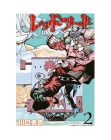 Red Hood 2 (Di 3) - Panini Comics - Italiano