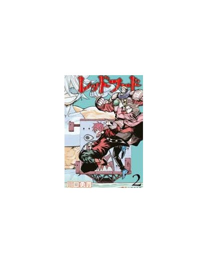 Red Hood 2 (Di 3) - Panini Comics - Italiano