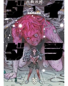 Daidara 1 - Panini Comics - Italiano