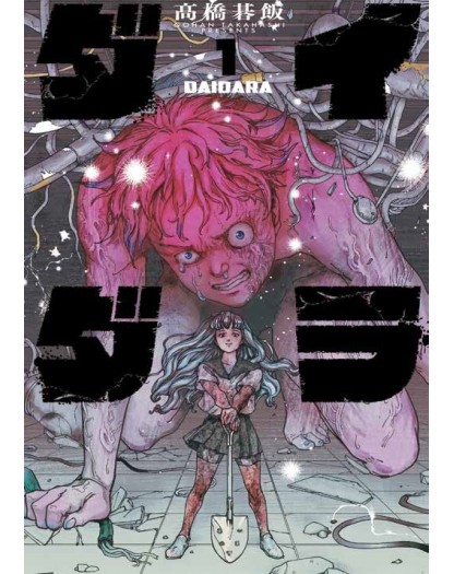 Daidara 1 - Panini Comics - Italiano