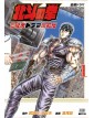 Ken Il Guerriero: La Leggenda Del Telefilm Di Fine Secolo 1 - Panini Comics - Italiano