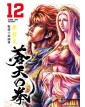 Ken Il Guerriero: Le Origini Del Mito Extreme Edition 12 - Panini Comics - Italiano