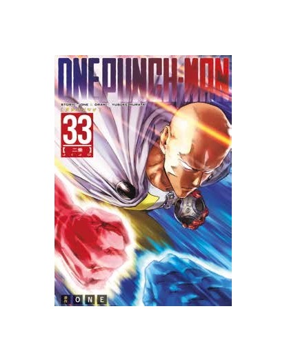 One-Punch Man 33 Special Edition - Panini Comics - Italiano