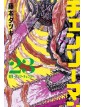 Chainsaw Man 23 - Panini Comics - Italiano