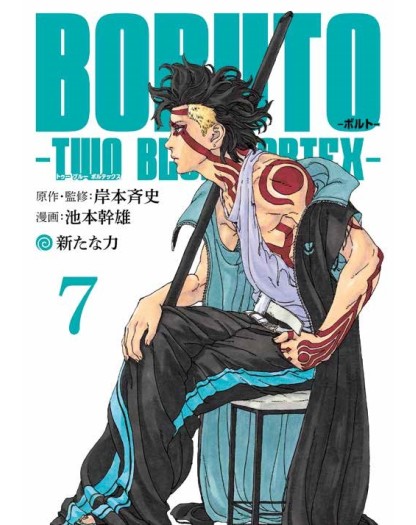 Boruto - Two Blue Vortex - 7 - Panini Comics - Italiano