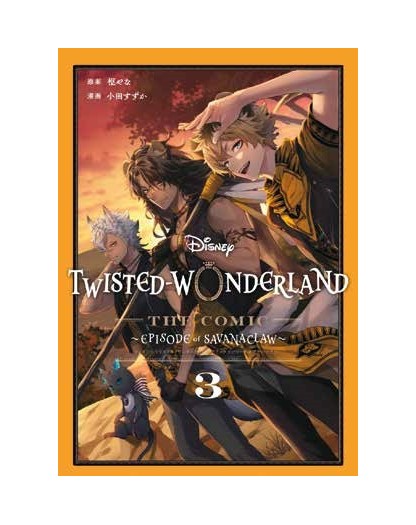 Twisted-Wonderland Il Manga: Book Of Savanaclaw 3 Volume Conclusivo - Panini Comics - Italiano