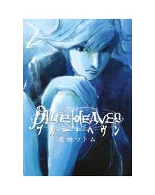 Blue Heaven 2 - Panini Comics - Italiano