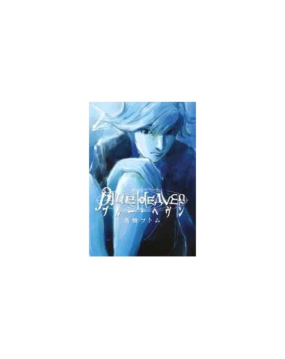Blue Heaven 2 - Panini Comics - Italiano