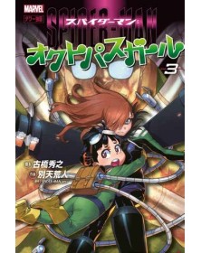 Spider-Man: Octo-Girl 3 (Di 4) - Panini Comics - Italiano