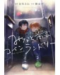 Lavanderia Minato – Wash My Heart! 4 - Panini Comics - Italiano
