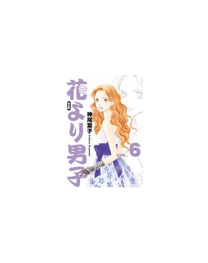 Hana Yori Dango – Ultimate Deluxe Edition 6 - Panini Comics - Italiano