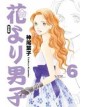 Hana Yori Dango – Ultimate Deluxe Edition 6 - Panini Comics - Italiano