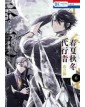 Agents Of The Four Seasons – Dance Of Spring 6 - Panini Comics - Italiano