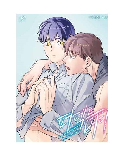 Perfect Buddy 6 - Panini Comics - Italiano