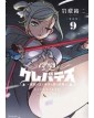 Clevatess 9 - Panini Comics - Italiano
