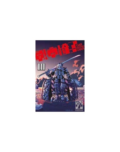 Tank Chair 10 - Panini Comics - Italiano