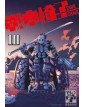 Tank Chair 10 - Panini Comics - Italiano