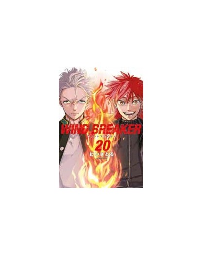 Wind Breaker 20 - Panini Comics - Italiano