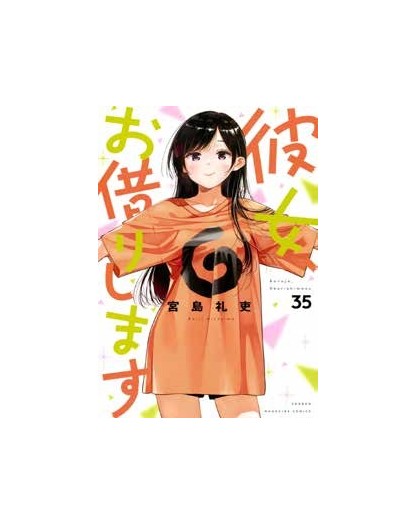 Rent A Girlfriend 35 - J-Pop - Italiano