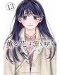 The Fragrant Flower Blooms With Dignity 13 - J-Pop - Italiano