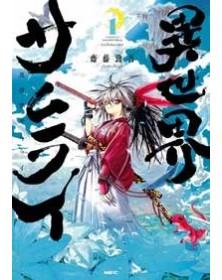 Isekai Samurai 1 - J-Pop - Italiano