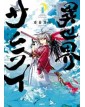 Isekai Samurai 1 - J-Pop - Italiano
