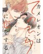 Love In The Palm Of His Hand 3 - J-Pop - Italiano