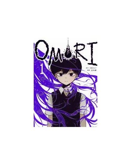 Omori 1 - J-Pop - Italiano