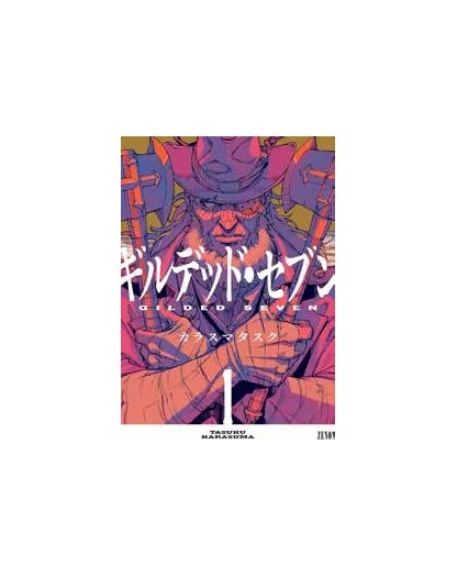 Gilded Seven Box Vol. 1-3 - J-Pop - Italiano