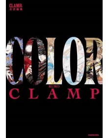 Clamp Exhibition Official Art Book - Color Black - Edizioni Star Comics - Italiano