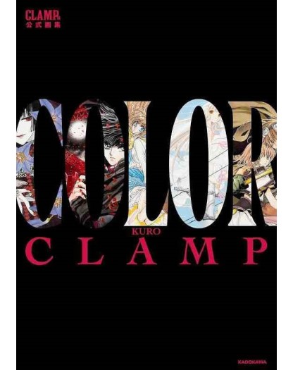Clamp Exhibition Official Art Book - Color Black - Edizioni Star Comics - Italiano