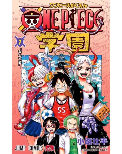 One Piece Campus Vol. 7 - Edizioni Star Comics - Italiano