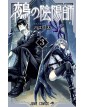 Nue’s Exorcist Vol. 3 - Edizioni Star Comics - Italiano
