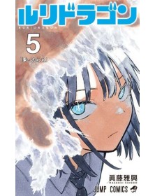 Ruridragon Vol. 5 - Edizioni Star Comics - Italiano
