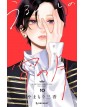 In The Clear Moonlit Dusk Vol. 10 - Edizioni Star Comics - Italiano