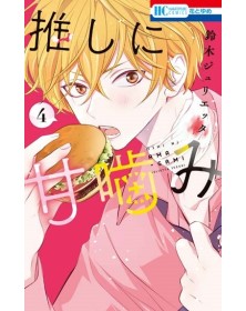 Otaku Vampire’s Love Bite Vol. 5 - Edizioni Star Comics - Italiano