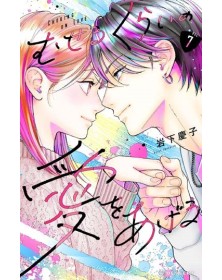 Choking On Love Vol. 7 - Edizioni Star Comics - Italiano