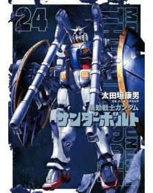 Mobile Suit Gundam Thunderbolt Vol. 24 - Edizioni Star Comics - Italiano