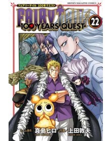 Fairy Tail 100 Years Quest Vol. 22 - Edizioni Star Comics - Italiano