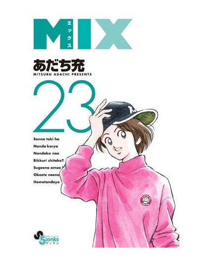 Mix Vol. 23 - Edizioni Star Comics - Italiano