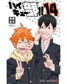 Haikyu!! Club Vol. 14 Di 14 - Edizioni Star Comics - Italiano