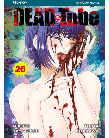Dead Tube 26 - Edizioni BD/J-POP - Italiano