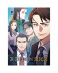 Reborn Rich 5 - Panini Comics - Italiano